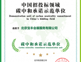 欧美日韩狠狠爱视频a片-97超碰免费人妻中文-亚洲色欲色欲www在线观看-国产成人亚洲综合91精品-69久久夜色精品国产69碳中和承诺示范单位证书
